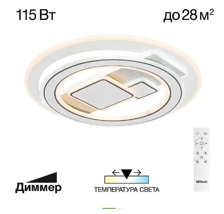 Светильник подвесной Citilux CL203220