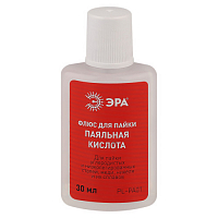 Флюс для пайки ПАЯЛЬНАЯ КИСЛОТА 30 мл ЭРА PL-PA01