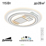 Светильник подвесной Citilux CL203220