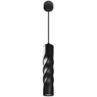 *Cветильник подвесной ЭРА PL24 BK MR16 GU10 IP20 черный