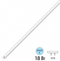 Лампа светодиодная T8 линейная 1200мм 18Вт 230В 6500К G13 GENERICA