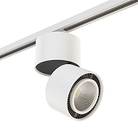 Светильник трековый FORTE MURO LED 15W 1400LM 30G 3000K белый A1T213816