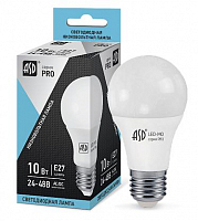 Лампа светодиодная низковольтная LED-MO-24/48V-PRO 10Вт 24-48В Е27 4000К 800Лм ASD