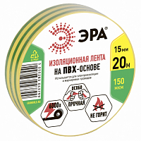 Изолента ПВХ ЭРА 15мм*20м желто-зеленая