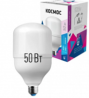Лампа светодиодная LED 50Вт 220В Е27 D120х190 6500К дневной 4700 лм Космос