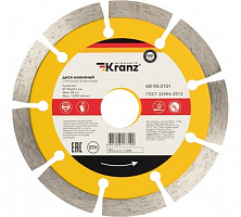 Диск алмазный отрезной сегментный 125x22.2мм Kranz KR-90-0101