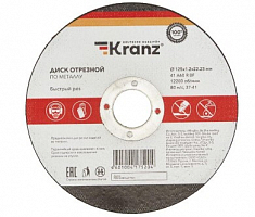 Диск отрезной по металлу (125х1.2х22.23мм) Kranz KR-90-0913