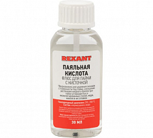 Флюс для пайки "паяльная кислота" 30мл (с кисточкой) REXANT