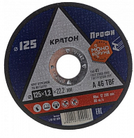 Круг отрезной по металлу А46 TBF 125*1,2*22,2 Кратон