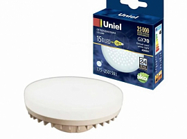 Лампа светодиодная Uniel GX70 15W 4000K матовая LED-GX70-15W/4000K/GX70/FR PLZ01WH