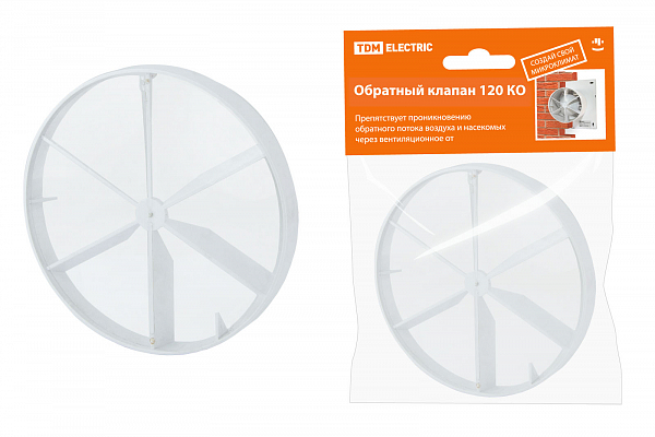 **Клапан обратный 120 КО TDM