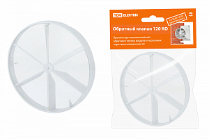 **Клапан обратный 120 КО TDM
