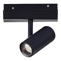 Магнитный трековый светильник Черный LED 1*8W 3000K 500Lm Ra>90 36° IP20 D42xH135 48VV
