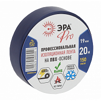 Изолента ПВХ ЭРА PRO Профессиональная 19мм*20м 150 мкм, синяя
