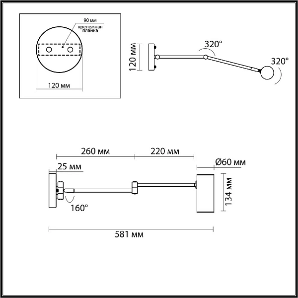 Спот Odeon Light Razio 4377/1W