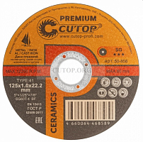 Диск отрезной по металлу, нержавеющей стали и чугуну Cutop CERAMICS, серия Premium, T41-125x1,0x22,2