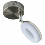 **Спот 10215/S LEDх5W Stain Chrome ESCADA