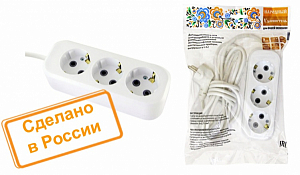 *Удлинитель народный УН03 3 гнезда 3 метра с/з ПВС 3х0.75мм2 10А/250В