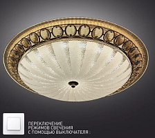 Управляемый светодиодный светильник on/off CASABLANCA GOLD 72W R-515-WHITE-220-IP20